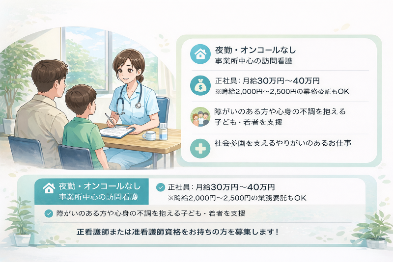 YJAPAN株式会社の求人・転職情報