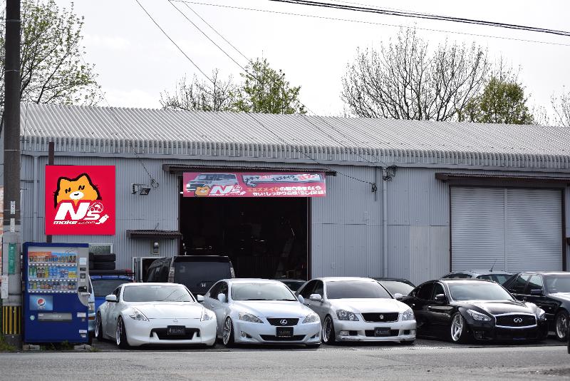 エヌズメイクの求人・転職情報