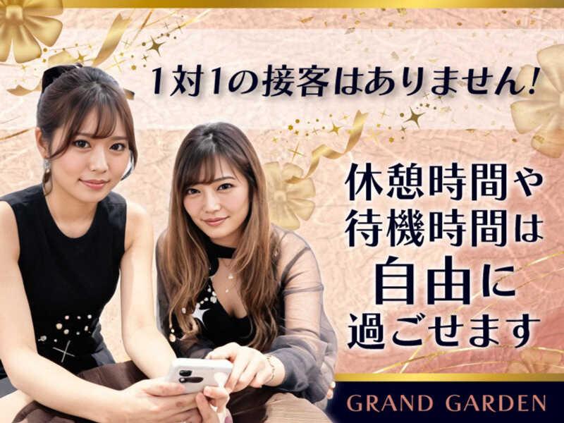 GRAND GARDENのアルバイト・バイト求人情報-02
