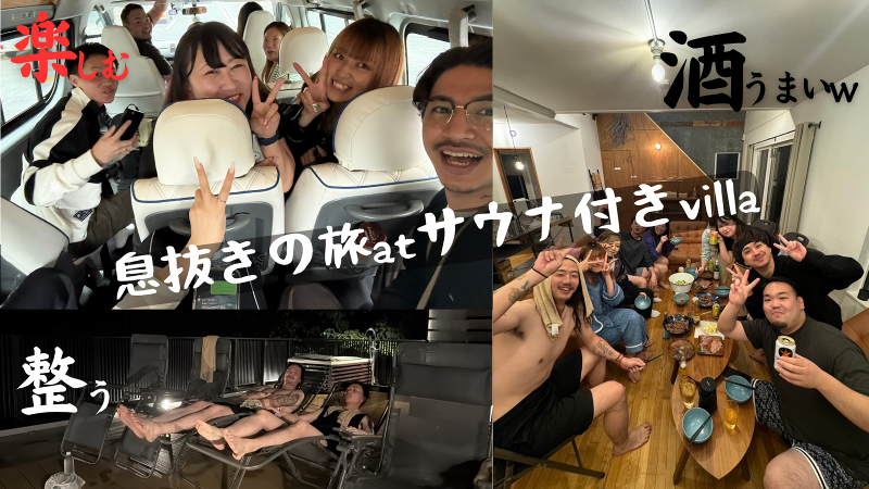 (株)Cravingのアルバイト・バイト求人情報-02