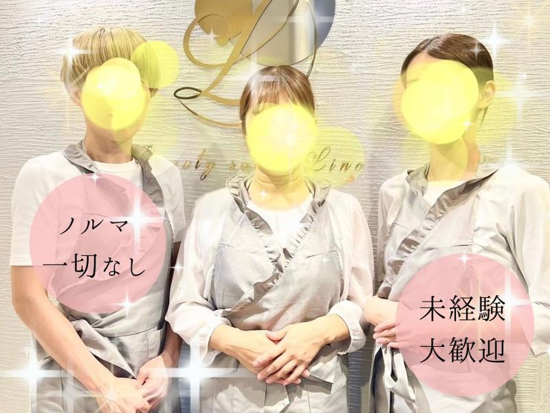 株式会社Linoのアルバイト・バイト求人情報-02