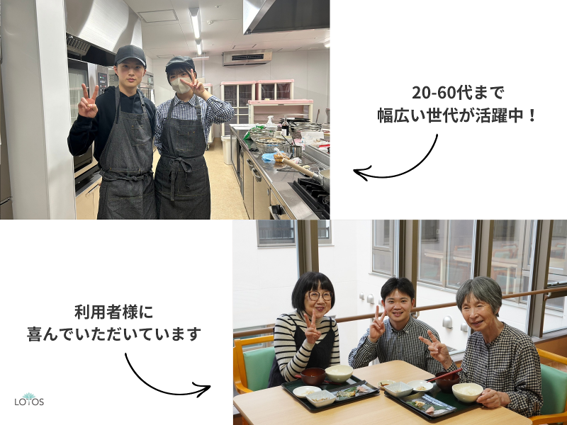 株式会社ロトスのアルバイト・バイト求人情報-03