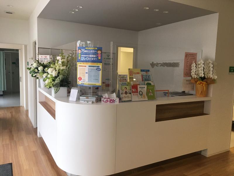 医療法人さつき会の派遣求人情報