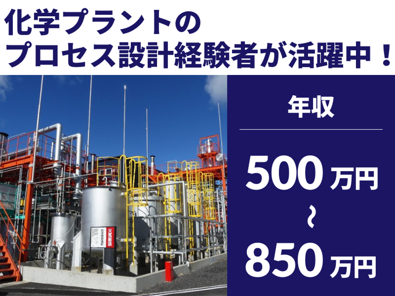 株式会社CFPの求人・転職情報