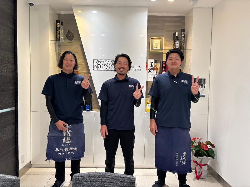 株式会社乾酒店の求人・転職情報