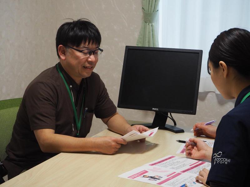 株式会社ここみケアの求人・転職情報