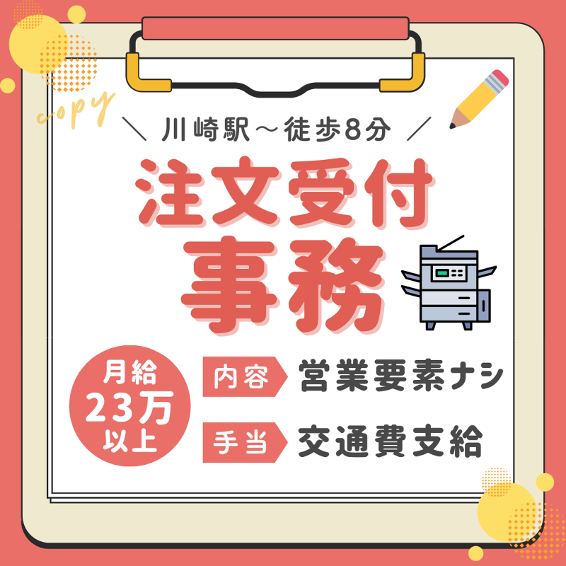 トランスコスモス株式会社の求人・転職情報