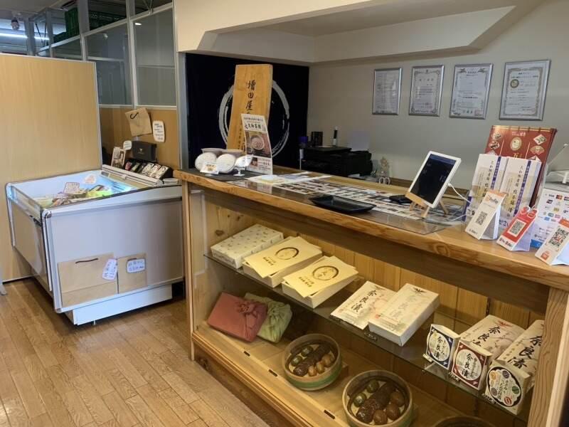 大和物産館株式会社 総本舗増田屋のアルバイト・バイト求人情報-03