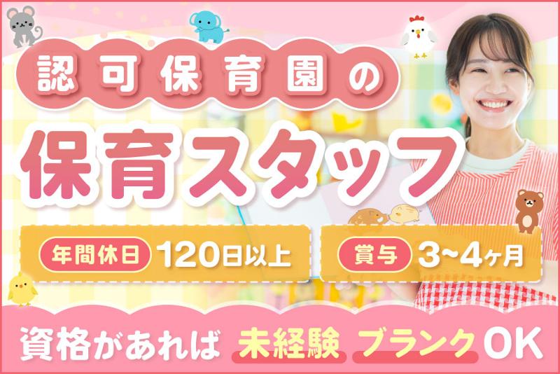 株式会社ラフターの求人・転職情報