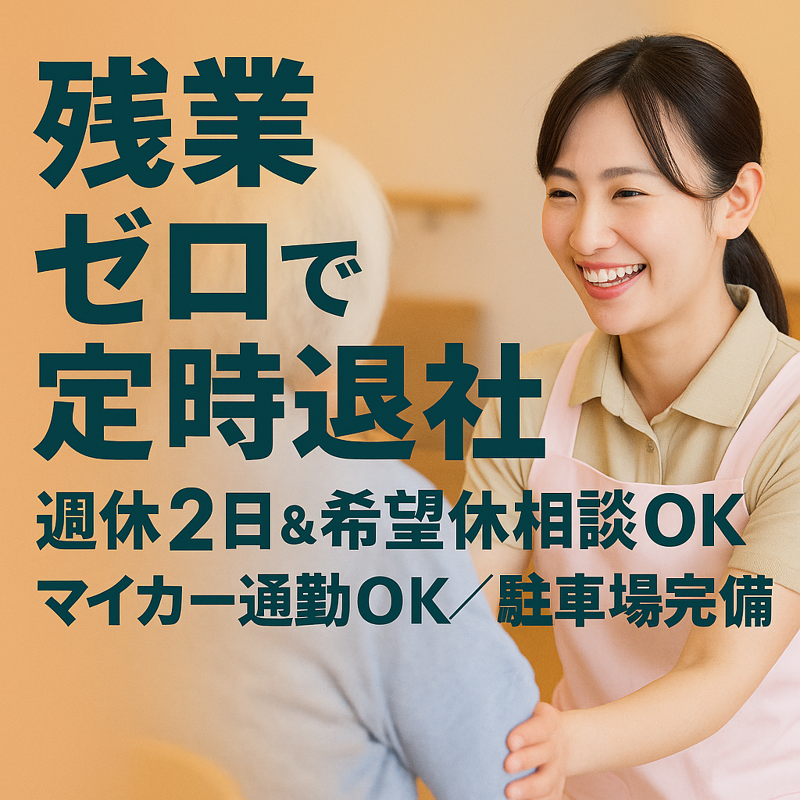 株式会社コスモ測量設計の求人・転職情報