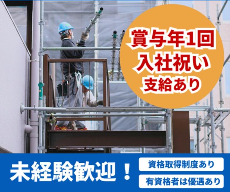 株式会社ｉＤＥＡＬの求人・転職情報
