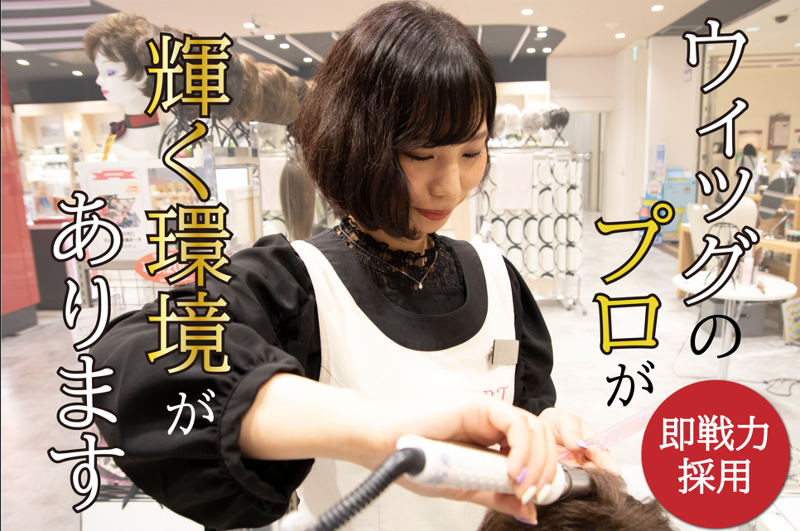 NAO-ART株式会社の求人・転職情報