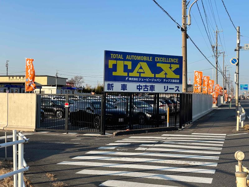 株式会社ジェーピージャパンの求人・転職情報