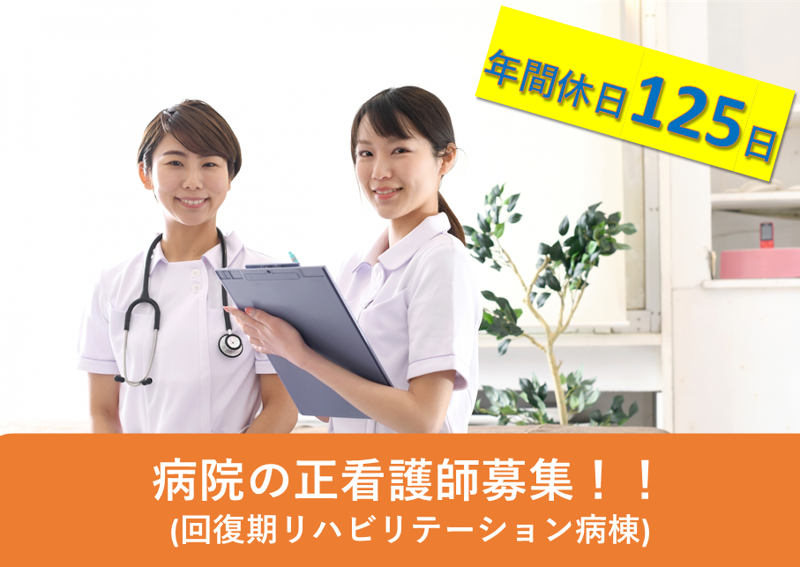 株式会社菅原の求人・転職情報