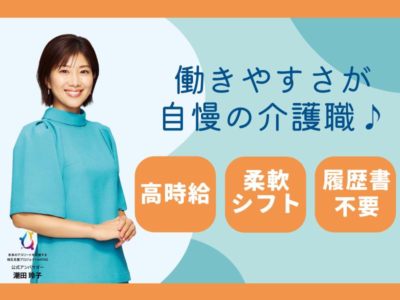 株式会社キャリア　SC三重のアルバイト・バイト求人情報-02