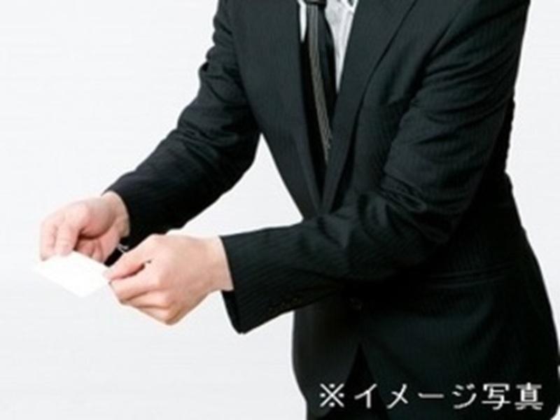 株式会社船昌の求人・転職情報
