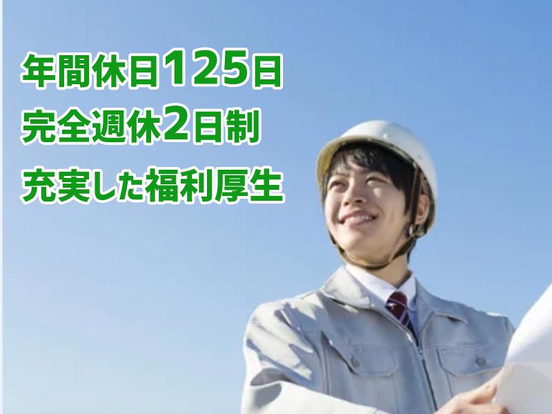 青木あすなろ建設株式会社の求人・転職情報