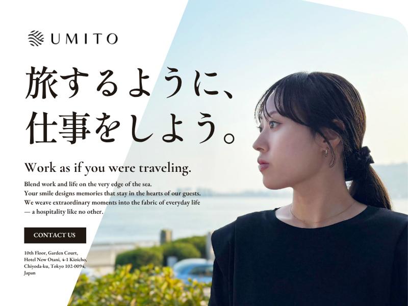株式会社UMITOの求人・転職情報