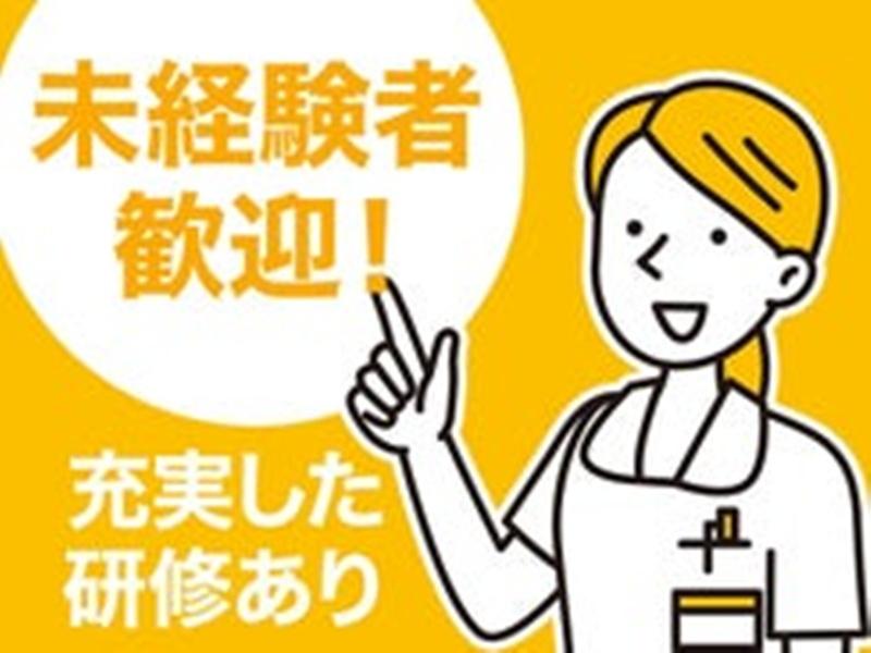 ジャパンフィールド株式会社のアルバイト・バイト求人情報-04