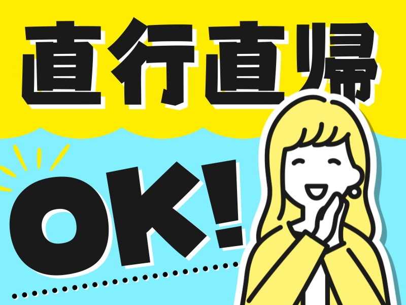 株式会社アドバンスト・メディアのアルバイト・バイト求人情報-04