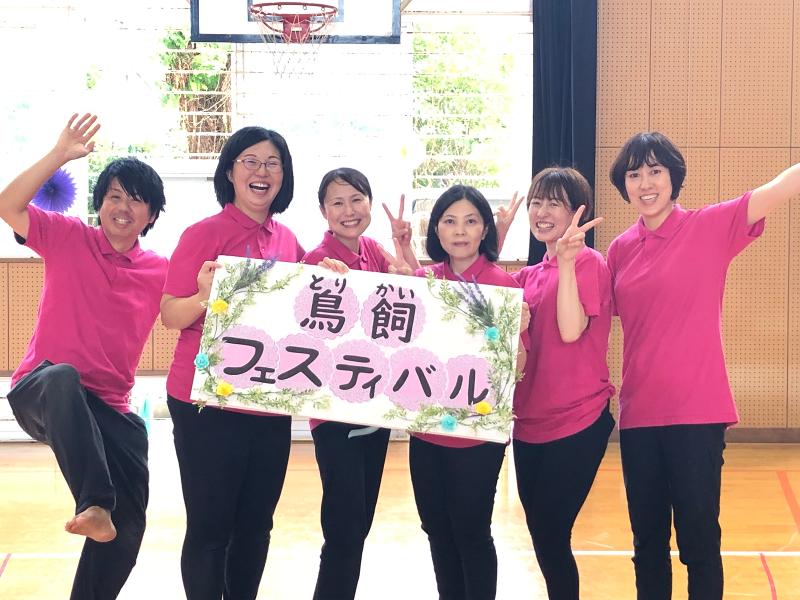 アートチャイルドケア株式会社の求人・転職情報