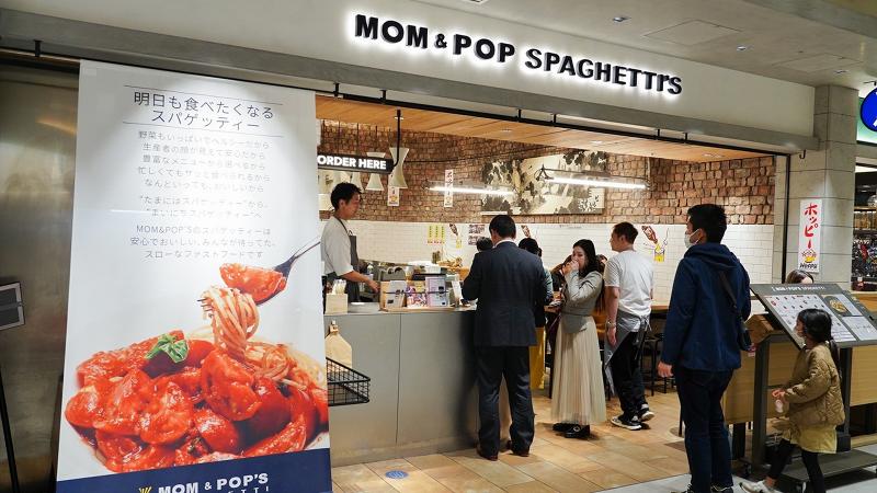 MOM & POP'S SPAGHETTI 新店舗赤坂の求人・転職情報