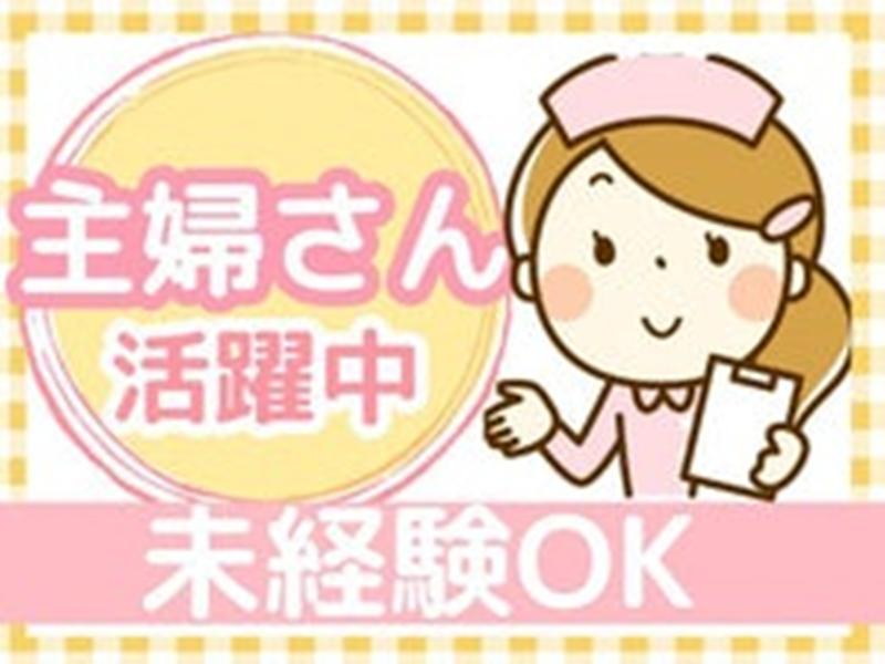 ジャパンフィールド株式会社のアルバイト・バイト求人情報-02