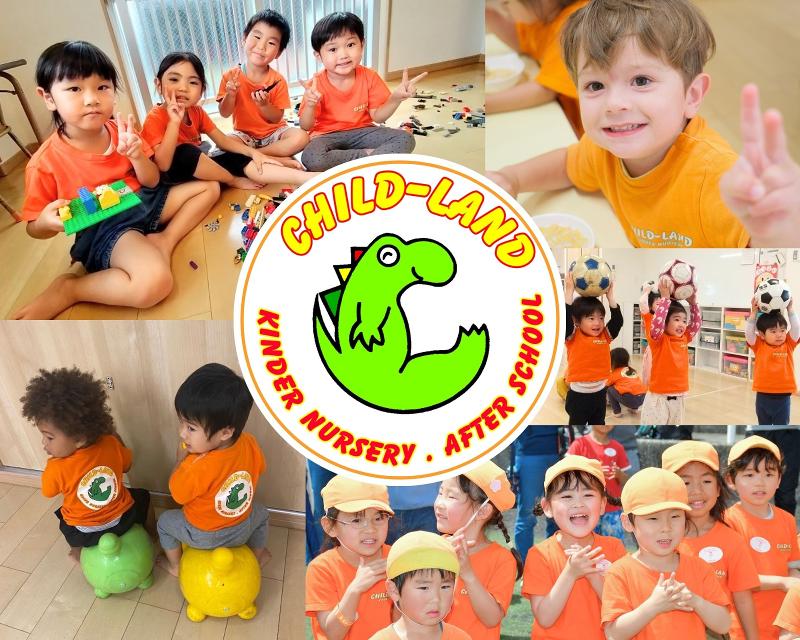 株式会社チャイルドランドの求人・転職情報