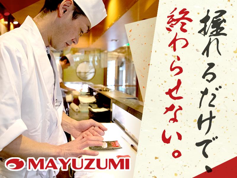 株式会社黛の求人・転職情報