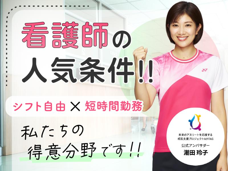 株式会社キャリア　SC三重