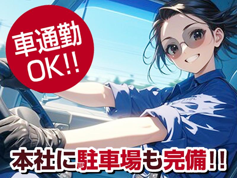 A-Five Starke株式会社のアルバイト・バイト求人情報-03