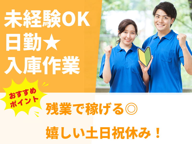 株式会社アシストエンジニアリング 本社