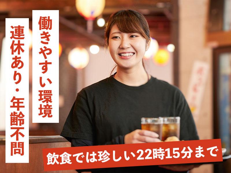 ＤＦＧ株式会社の求人・転職情報