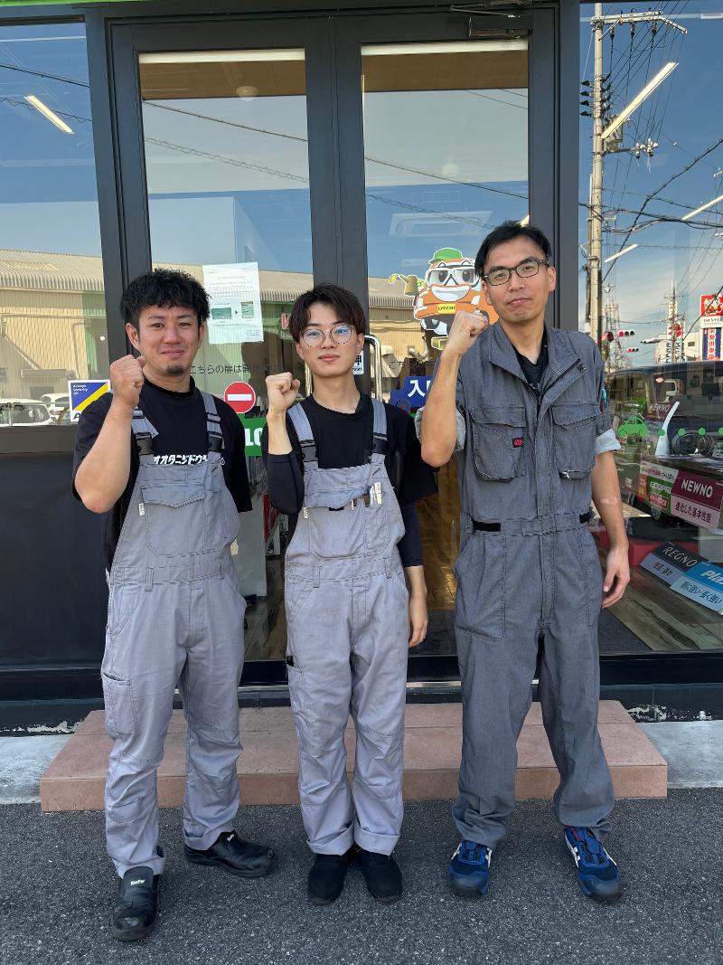 大谷自動車株式会社のアルバイト・バイト求人情報-04