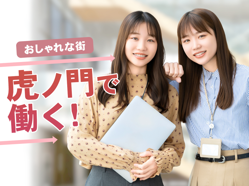 ボンズテック株式会社の求人・転職情報