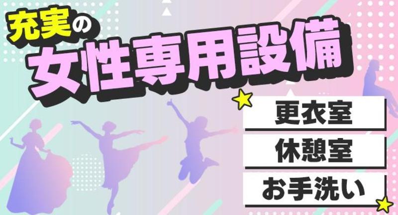 有限会社さくらハイヤー(本社営業所)のアルバイト・バイト求人情報-02