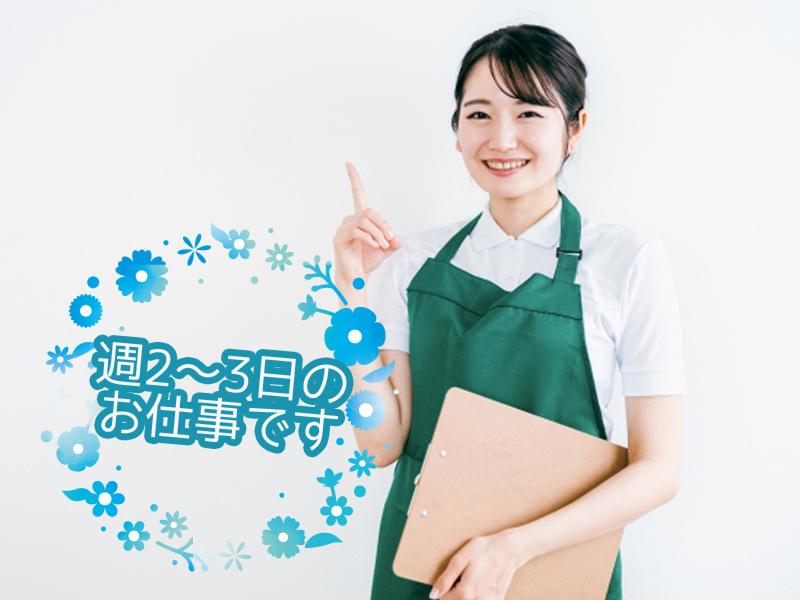 株式会社ジョブ・パートナーのアルバイト・バイト求人情報-02