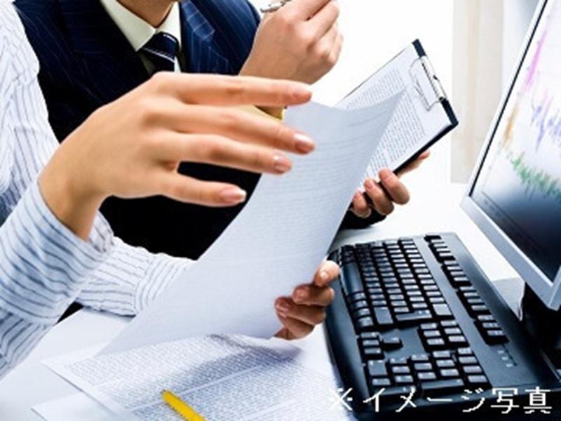 株式会社日本農業の求人・転職情報