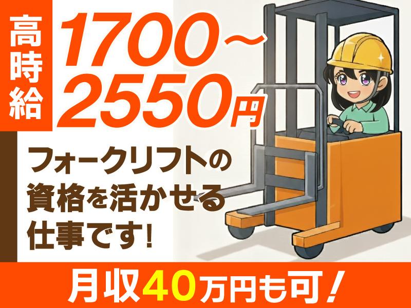 株式会社Hills　東京支社