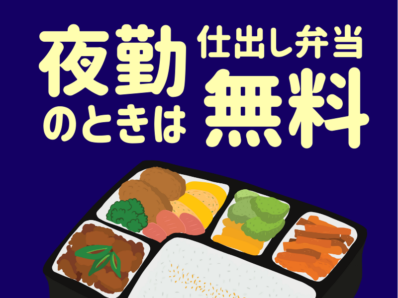 株式会社ワールドインテックのアルバイト・バイト求人情報-02