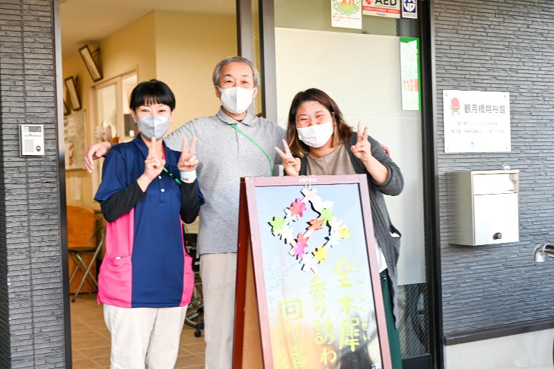 株式会社サンガジャパンのアルバイト・バイト求人情報-03