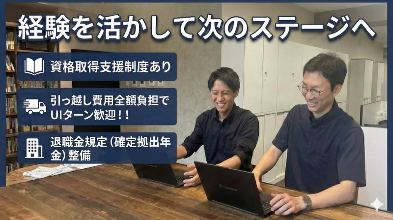 あすか税理士法人の求人・転職情報
