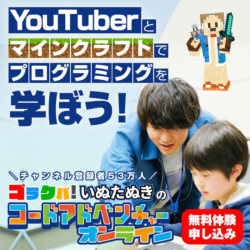 株式会社リーデストのアルバイト・バイト求人情報-05