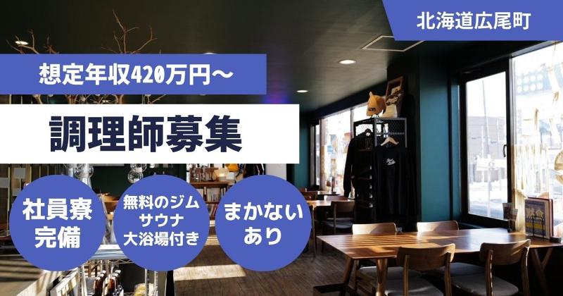 池下産業株式会社の求人・転職情報