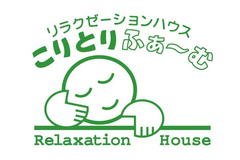 こりとりふぁーむイオン久居店・こりとりふぁーむ津チャム店・フローライオンタウン津城山店のアルバイト・バイト求人情報-02