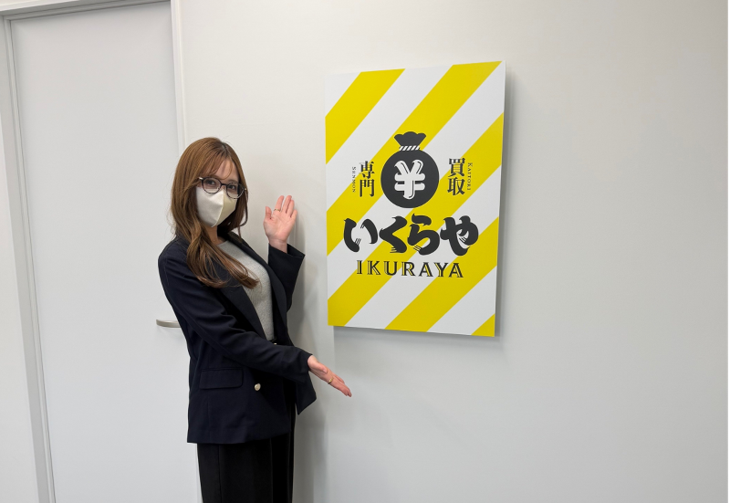 株式会社恵光の求人・転職情報