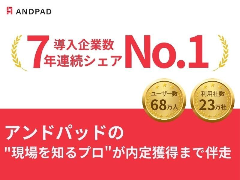 湘南送電工事株式会社の求人・転職情報