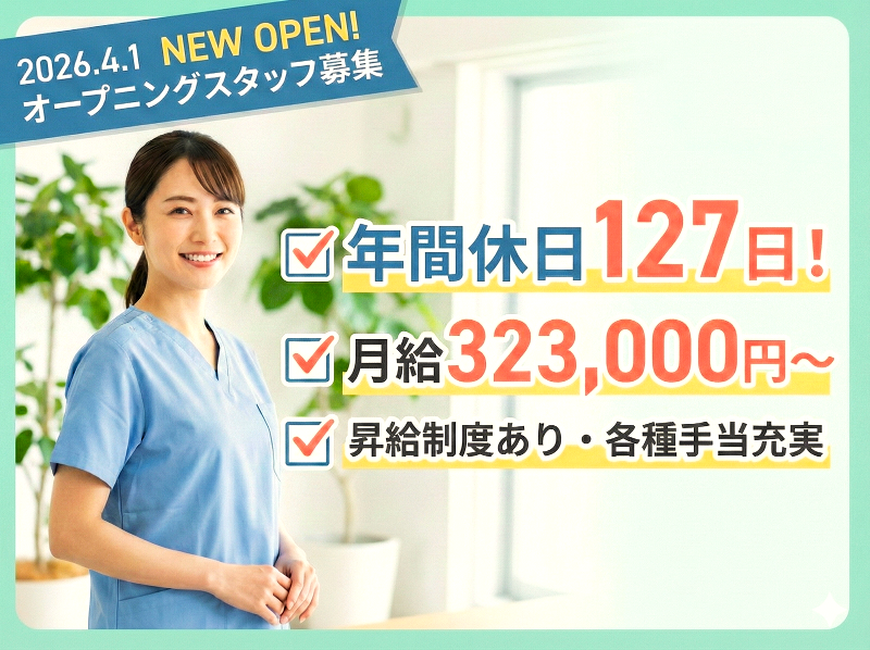 株式会社tttの求人・転職情報