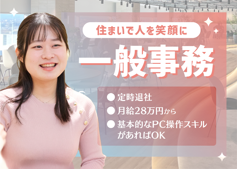 武蔵コーポレーション株式会社-0008の求人・転職情報