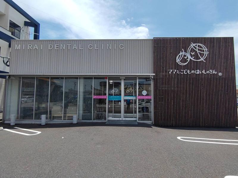 医療法人社団 友星会　みらいデンタルクリニックの求人・転職情報